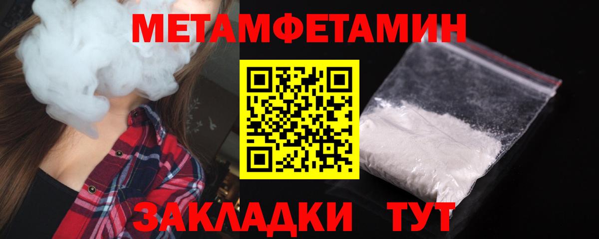 АМФЕТАМИН Premium  Amphetamine  АМФ  Вход с VPN  Богородицк 
