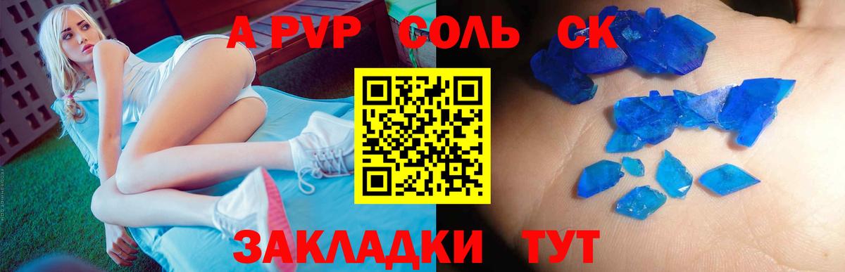 Богородицк  Alpha PVP крисы CK  Alpha-PVP мука  Вход с VPN  A-PVP СК 