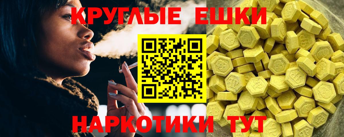 Богородицк  Экстази 280 MDMA  ЭКСТАЗИ  Вход с VPN 