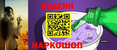 эйфоретик Славгород