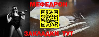 марихуана Старая Купавна