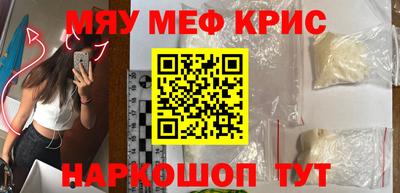 эйфоретик Славгород
