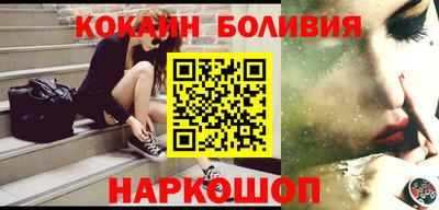 ALPHA-PVP Ставрополь