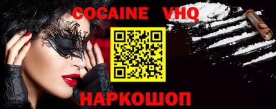 ALPHA-PVP Ставрополь