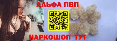 кокаин Славянск-на-Кубани