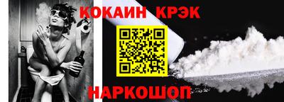 эйфоретик Славгород