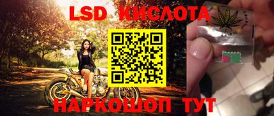 таблы Сланцы