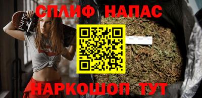 таблы Сланцы