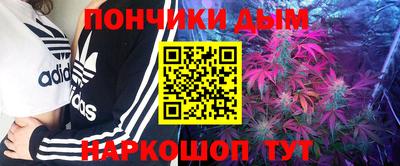 ALPHA-PVP Ставрополь
