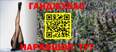 марихуана Старая Купавна