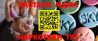 марихуана Старая Купавна