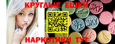 таблы Сланцы