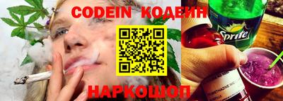 кокаин Славянск-на-Кубани