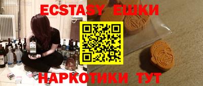 ALPHA-PVP Ставрополь