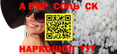 марихуана Старая Купавна