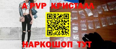 кокаин Славянск-на-Кубани