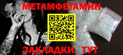 таблы Сланцы