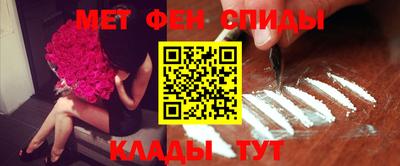 кокаин Славянск-на-Кубани