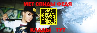 ALPHA-PVP Ставрополь