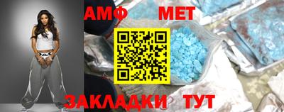 ALPHA-PVP Ставрополь