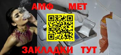 эйфоретик Славгород