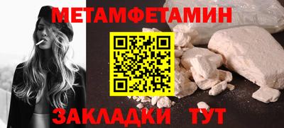 таблы Сланцы