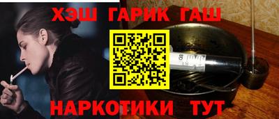 эйфоретик Славгород