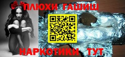 эйфоретик Славгород