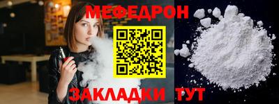 таблы Сланцы