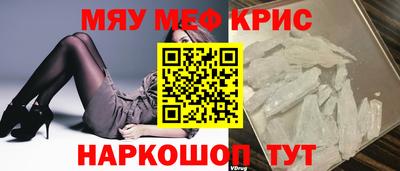 марихуана Старая Купавна