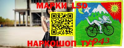 таблы Сланцы