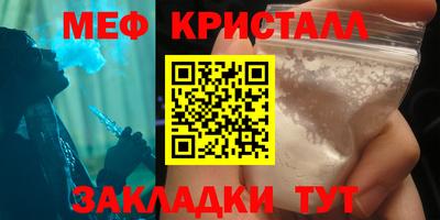 марихуана Старая Купавна