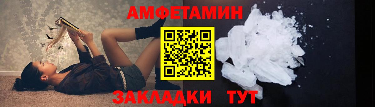 Богородицк  Первитин мет  Вход с VPN 