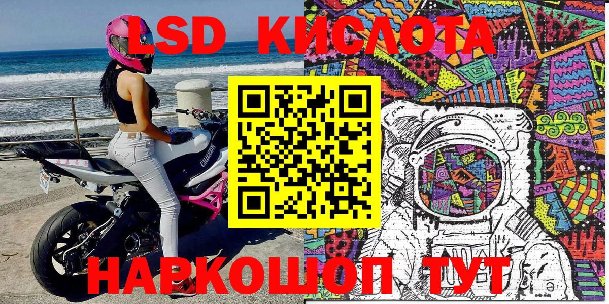 Богородицк  Марки 25I-NBOMe 1,8мг  Вход с VPN 