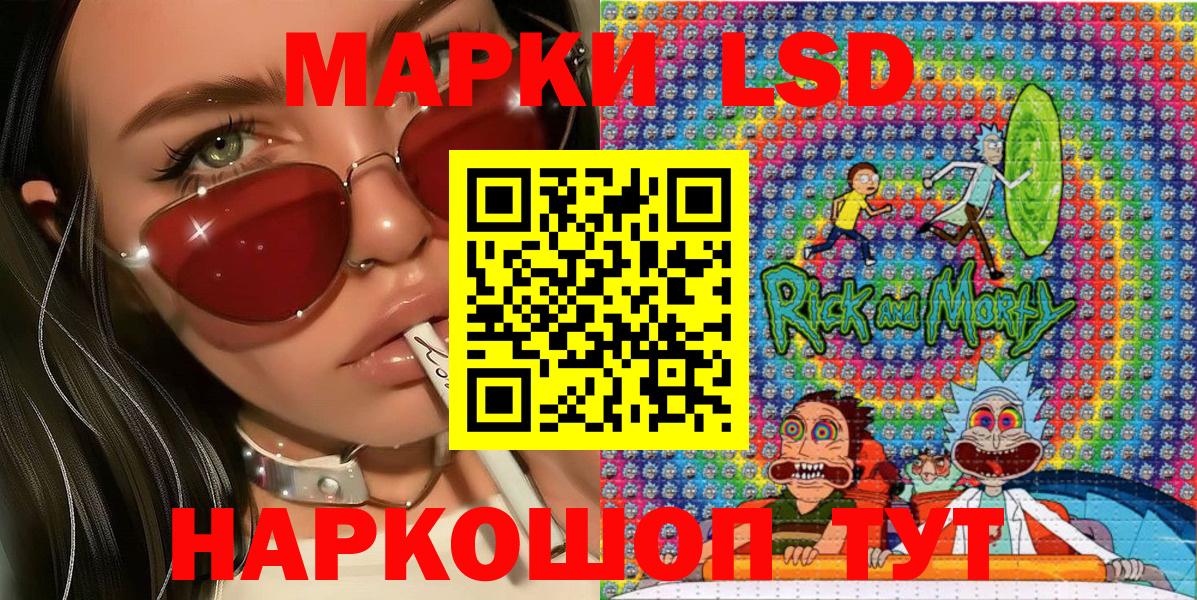 Марки NBOMe 1500мкг Богородицк
